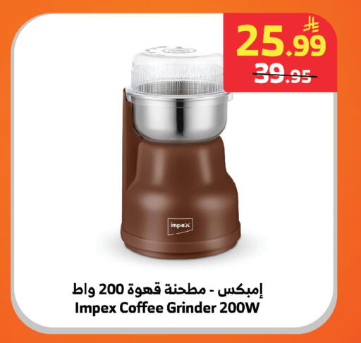 available at الراية in مملكة العربية السعودية, السعودية, سعودية - المدينة المنورة