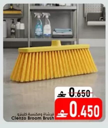 available at دار الحياة هايبر ماركت in عُمان - مسقط‎