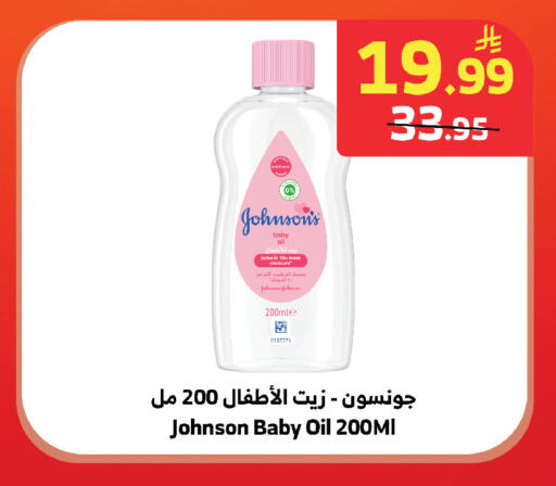 available at الراية in مملكة العربية السعودية, السعودية, سعودية - جدة