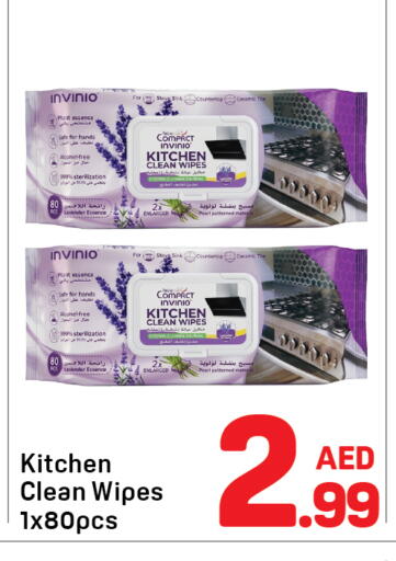 Date available at دي تو دي in الإمارات العربية المتحدة , الامارات - الشارقة / عجمان