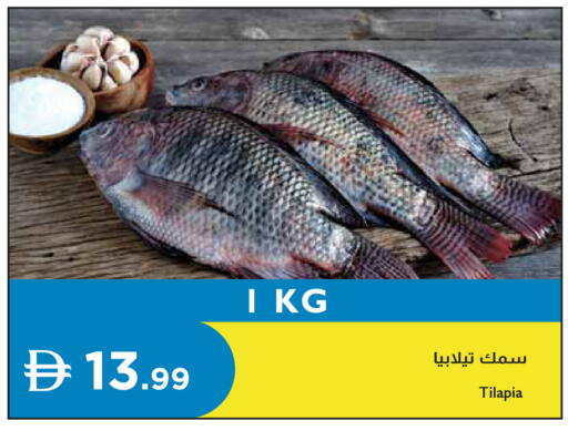 available at Istanbul Supermarket in UAE - Abu Dhabi