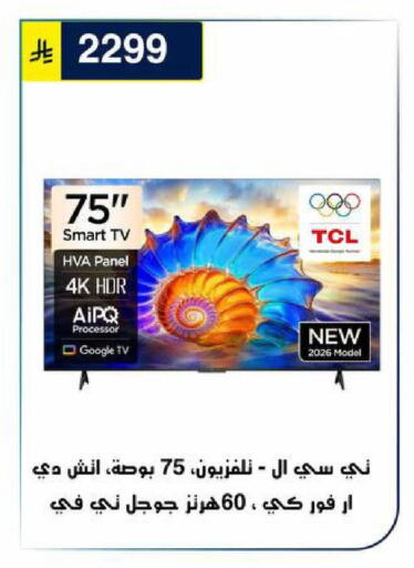 available at Al Hussain Top Up in KSA, Saudi Arabia, Saudi - Riyadh
