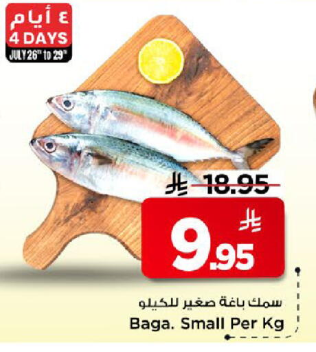 available at مارك & سيف in مملكة العربية السعودية, السعودية, سعودية - الخبر‎