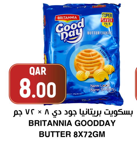 available at أسواق الملكي فرش in قطر - الخور
