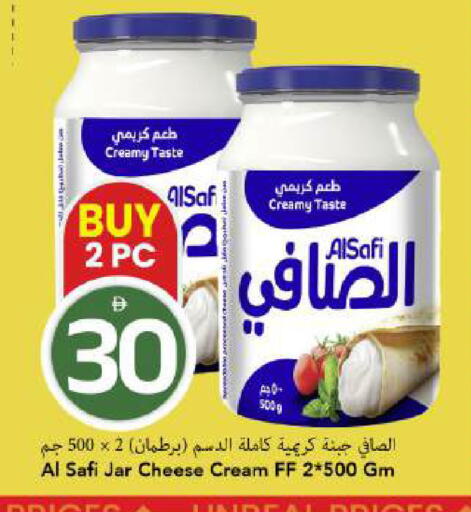 available at Mark & Save in UAE - Dubai