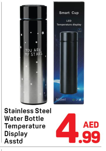 available at Day to Day Department Store in UAE - Sharjah / Ajman