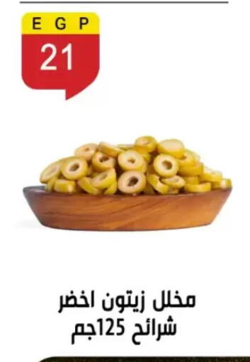 available at بن سليمان in Egypt - القاهرة