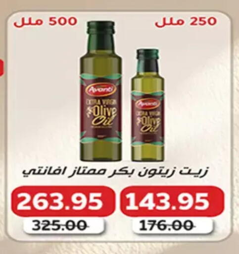 available at A Market in Egypt - Cairo