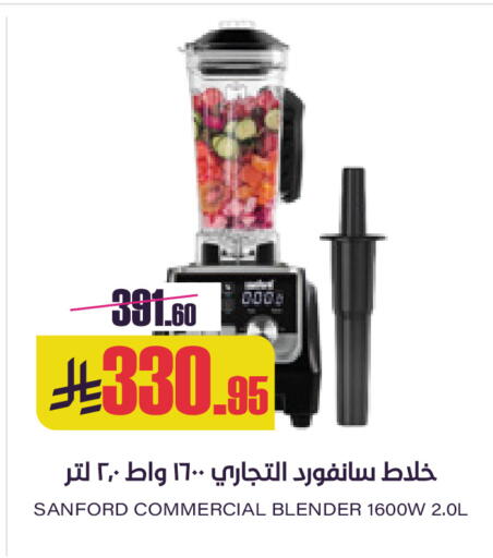 available at Sapt in KSA, Saudi Arabia, Saudi - Buraidah