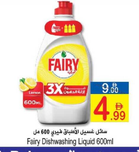 Lemon available at Sun and Sand Hypermarket in UAE - Ras al Khaimah