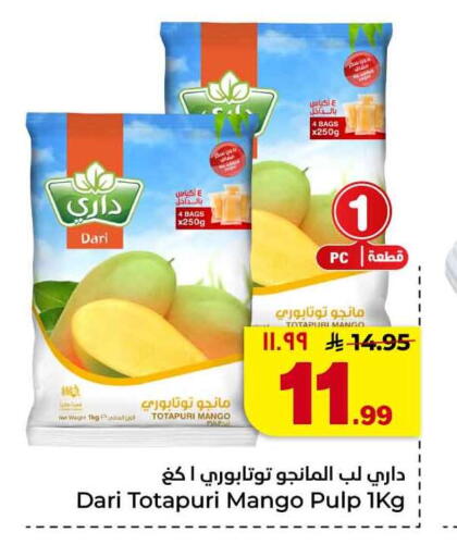 Mango available at Hyper Al Wafa in KSA, Saudi Arabia, Saudi - Jeddah