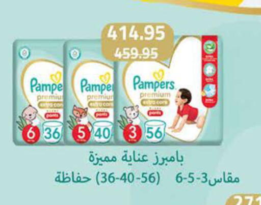 available at سعودي سوبرماركت in Egypt - القاهرة