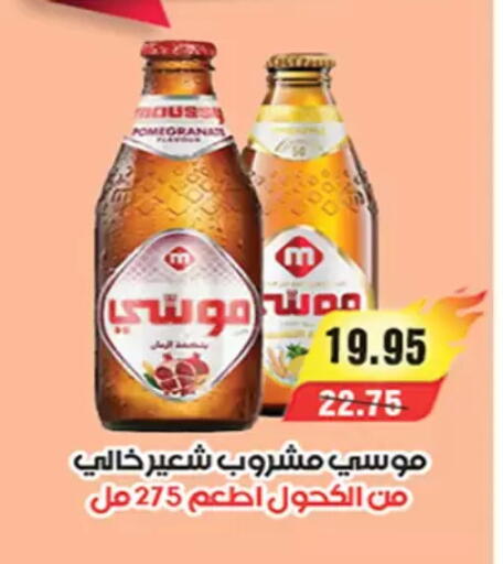 available at آي ماركت in Egypt - القاهرة