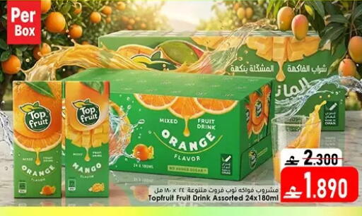 Orange Mango available at دار الحياة هايبر ماركت in عُمان - مسقط‎
