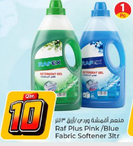 available at Paris Hypermarket in Qatar - Al-Shahaniya