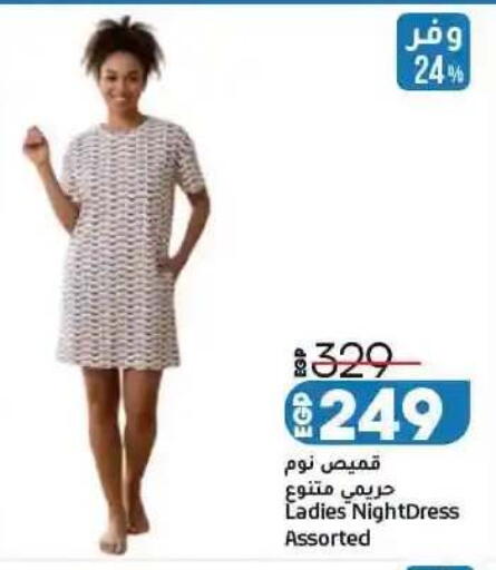 available at Lulu Hypermarket  in Egypt - Cairo