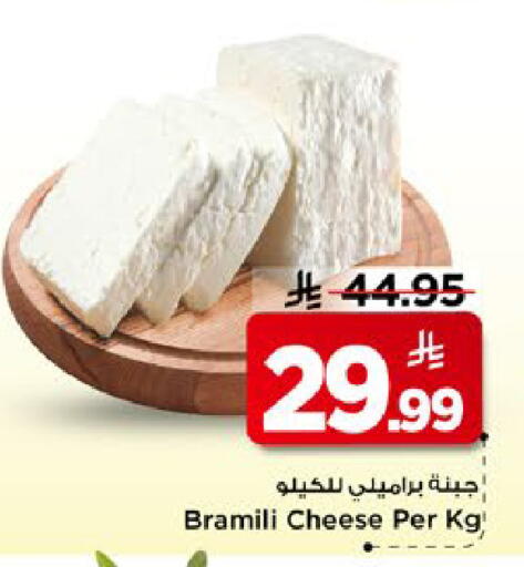 available at مارك & سيف in مملكة العربية السعودية, السعودية, سعودية - الأحساء‎