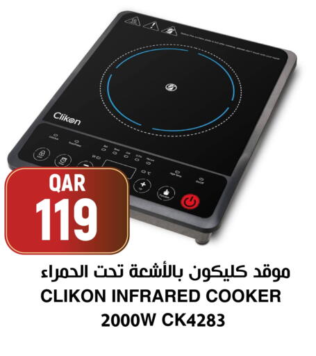 available at Aswaq Al Malaki Fresh in Qatar - Al Shamal