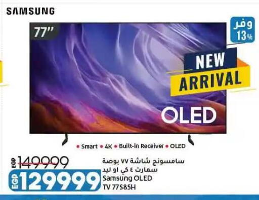 available at لولو هايبرماركت in Egypt - القاهرة