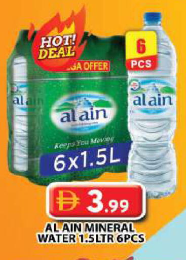 available at Grand Hyper Market in UAE - Dubai