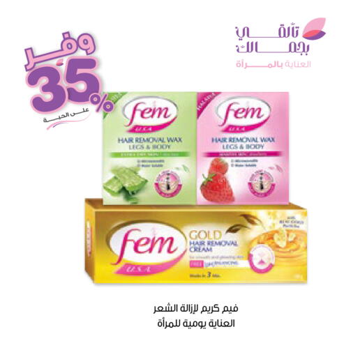 available at صيدليات انوفا in مملكة العربية السعودية, السعودية, سعودية - الباحة