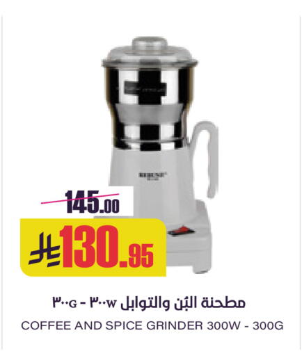 available at Sapt in KSA, Saudi Arabia, Saudi - Buraidah