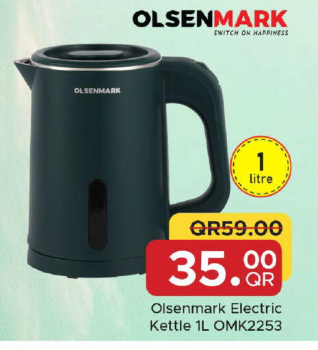 available at Family Food Centre in Qatar - Al Daayen