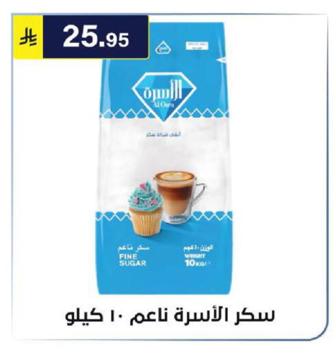 available at الحسين توب أب in مملكة العربية السعودية, السعودية, سعودية - الرياض