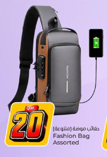 available at باريس هايبرماركت in قطر - الشحانية