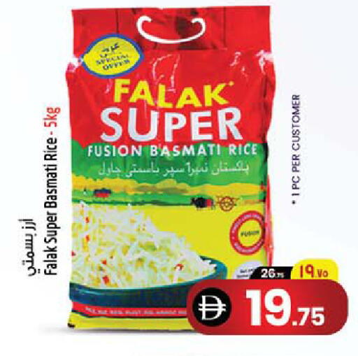 available at سفاري هايبرماركت in الإمارات العربية المتحدة , الامارات - الشارقة / عجمان