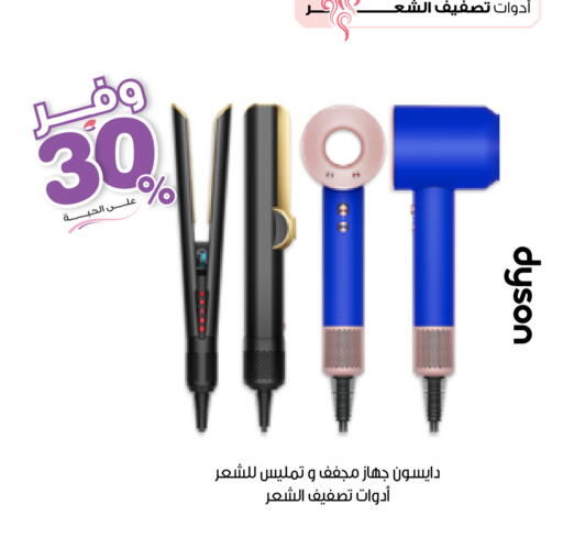 available at صيدليات انوفا in مملكة العربية السعودية, السعودية, سعودية - الباحة