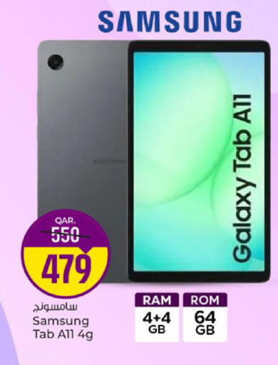available at Paris Hypermarket in Qatar - Al Rayyan