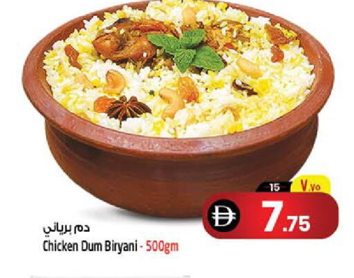 available at SAFARI HYPERMARKET  in UAE - Ras al Khaimah