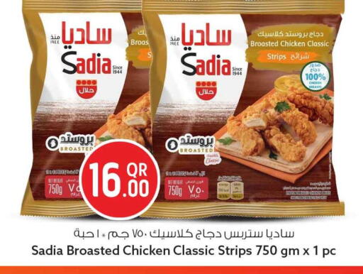 available at سفاري هايبر ماركت in قطر - أم صلال