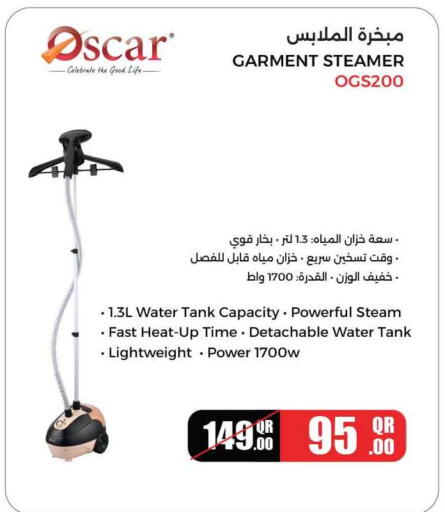 available at سفاري هايبر ماركت in قطر - الريان