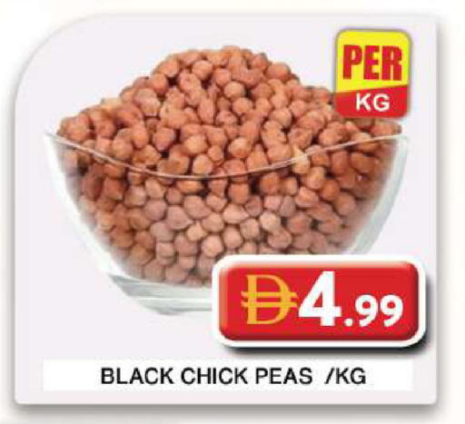 Peas available at جراند هايبر ماركت in الإمارات العربية المتحدة , الامارات - دبي