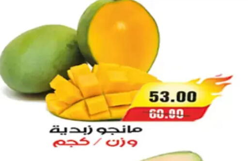 available at آي ماركت in Egypt - القاهرة