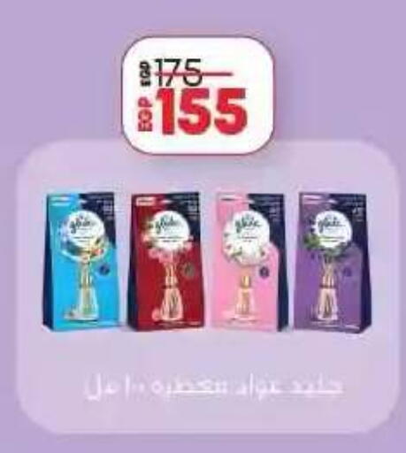 available at لولو هايبرماركت in Egypt - القاهرة