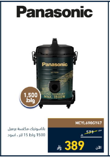 available at Tamkeen in KSA, Saudi Arabia, Saudi - Al Khobar