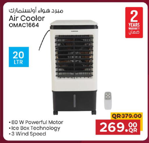 available at Family Food Centre in Qatar - Al-Shahaniya