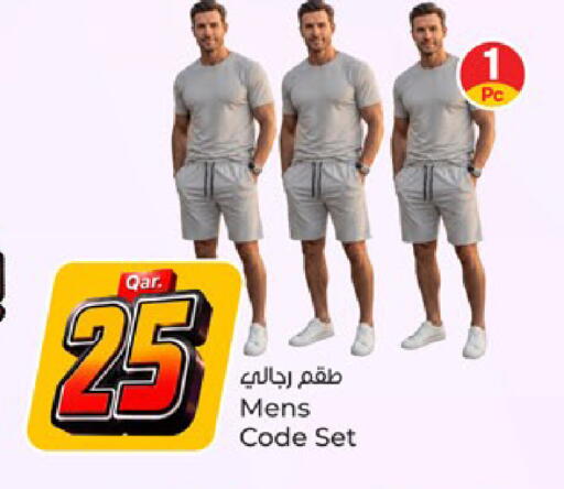 available at Paris Hypermarket in Qatar - Al-Shahaniya