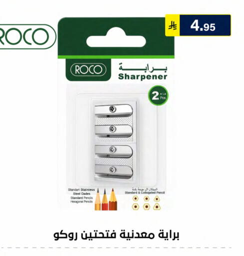 available at الحسين توب أب in مملكة العربية السعودية, السعودية, سعودية - الرياض
