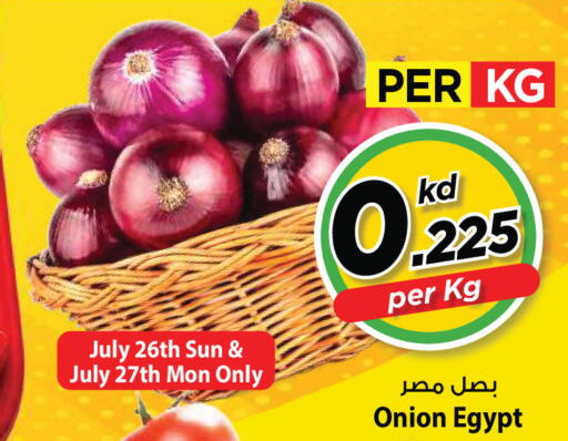Onion from Egypt available at مارك & سايف in الكويت - مدينة الكويت