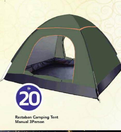available at Mark & Save in UAE - Dubai