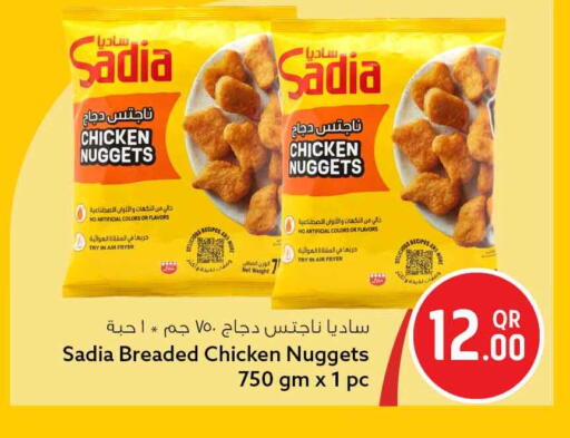 available at سفاري هايبر ماركت in قطر - أم صلال