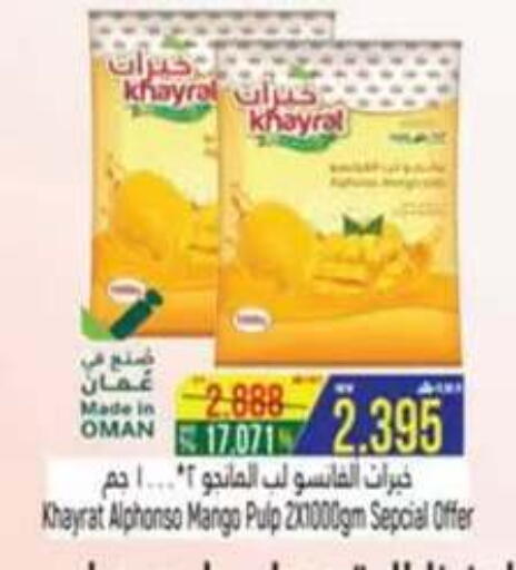 Mango available at Hoor Al Ain Hypermarket in Oman - Sohar