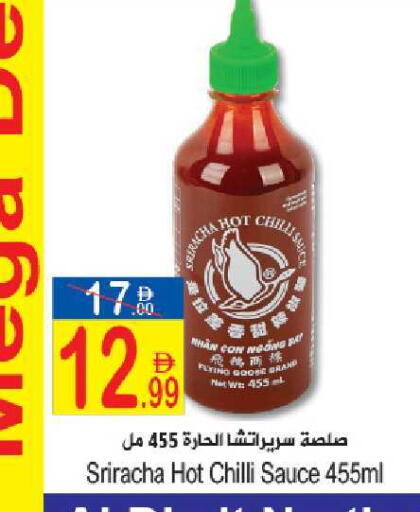 Chilli available at Sun and Sand Hypermarket in UAE - Ras al Khaimah