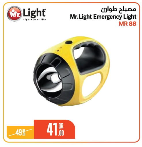available at Jumbo Electronics in Qatar - Umm Salal