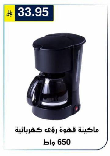 available at الحسين توب أب in مملكة العربية السعودية, السعودية, سعودية - الرياض