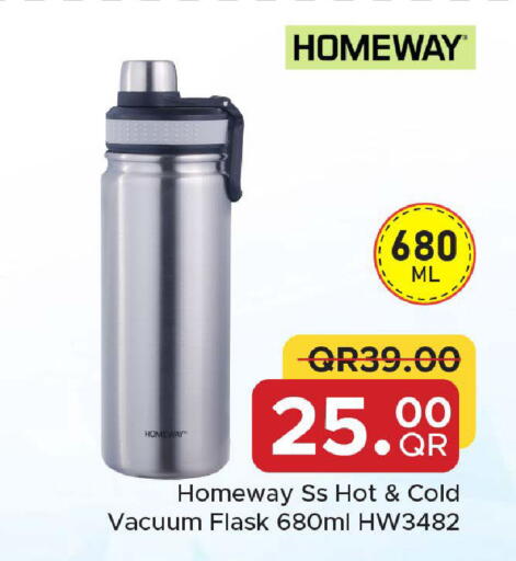 available at Family Food Centre in Qatar - Doha